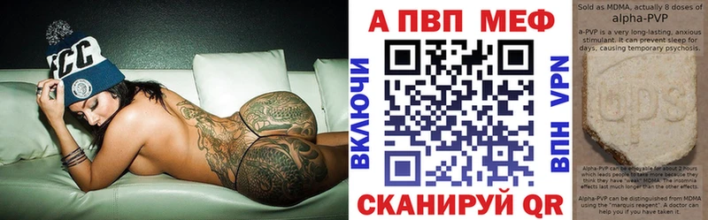 цены Оренбург Alfa_PVP кристаллы
