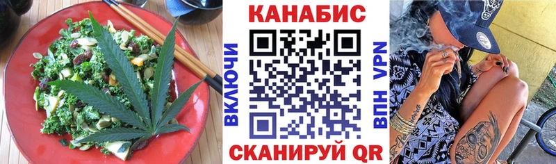 закладка  kraken онион  Еда ТГК конопля  Оренбург 
