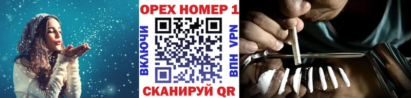 Кокаин Боливия купить закладку Оренбург
