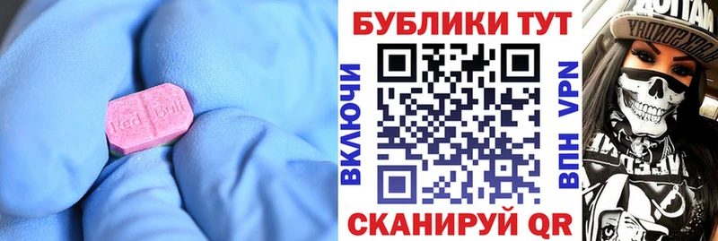 Ecstasy ешки  Оренбург 