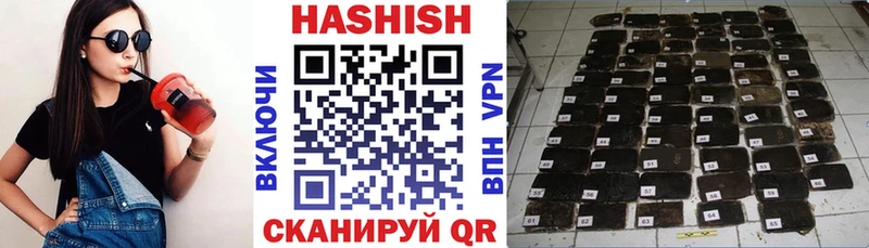 Гашиш Premium  как найти наркотики  Оренбург 