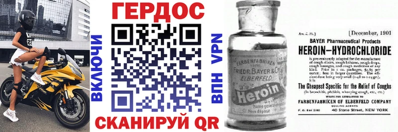 ГЕРОИН белый  Оренбург 