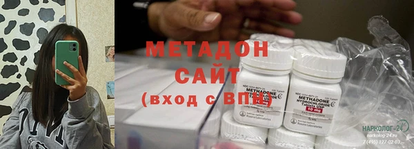 MDMA Premium VHQ Бронницы