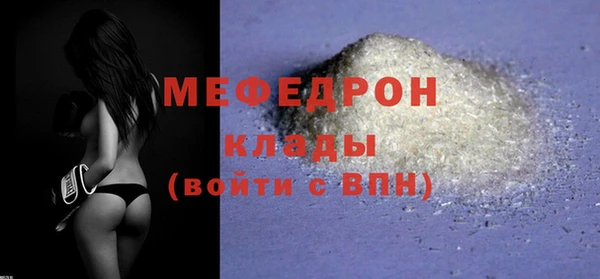 герыч Богородск