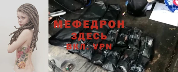 mix Бугульма