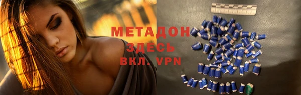 mix Бугульма