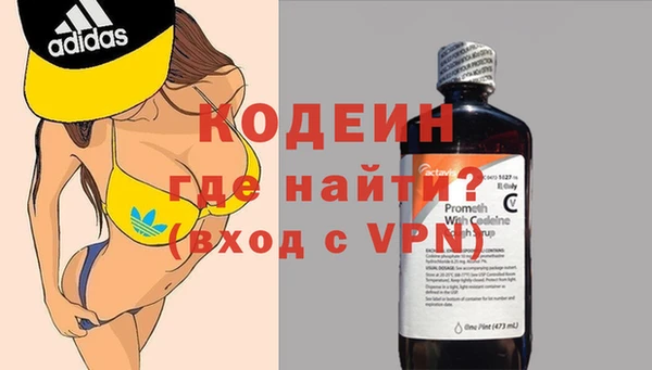 MDMA Premium VHQ Бронницы