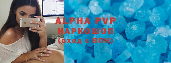 MDMA Premium VHQ Бронницы