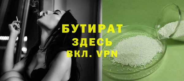MDMA Premium VHQ Бронницы