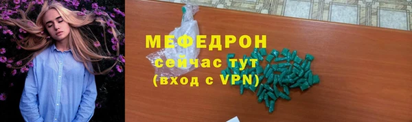 mix Бугульма