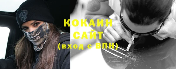 mix Бугульма