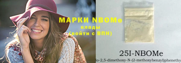 MDMA Premium VHQ Бронницы
