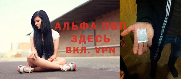 скорость mdpv Бородино