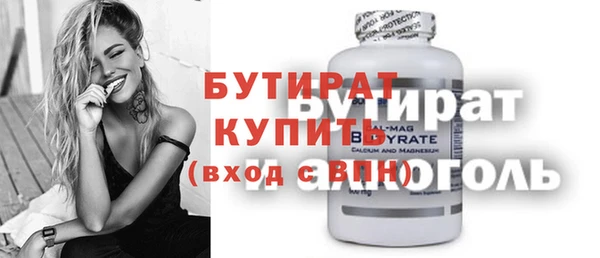 скорость mdpv Бородино