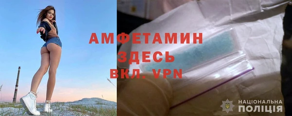 MDMA Premium VHQ Бронницы