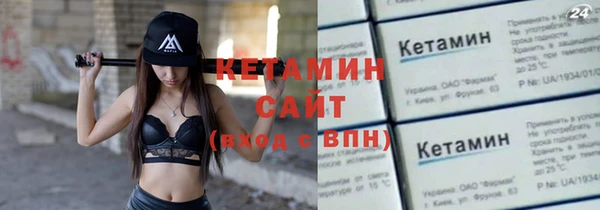 скорость mdpv Бородино