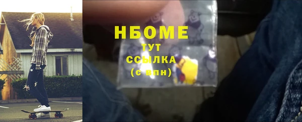 скорость mdpv Бородино