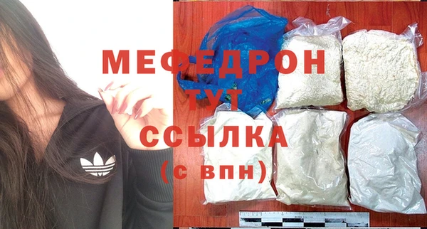 mix Бугульма
