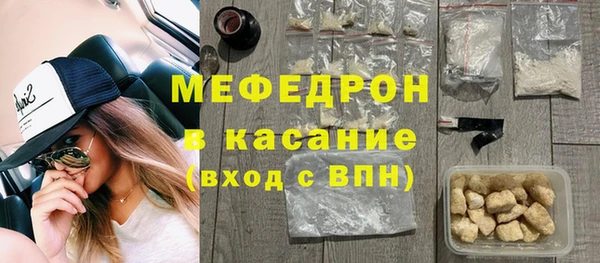 mix Бугульма