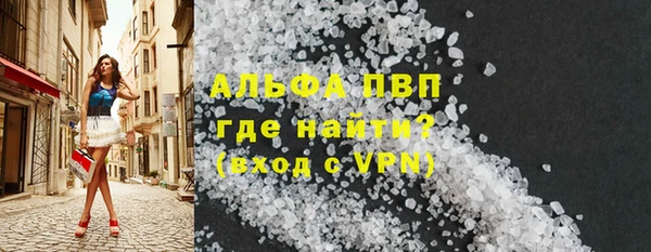 MDMA Premium VHQ Бронницы