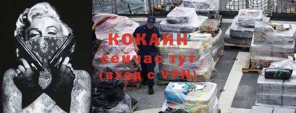 скорость mdpv Бородино