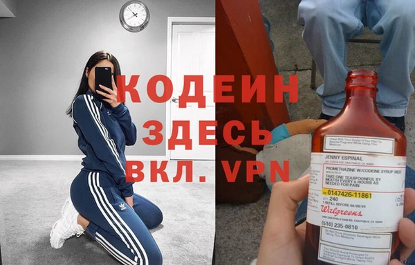 скорость mdpv Бородино