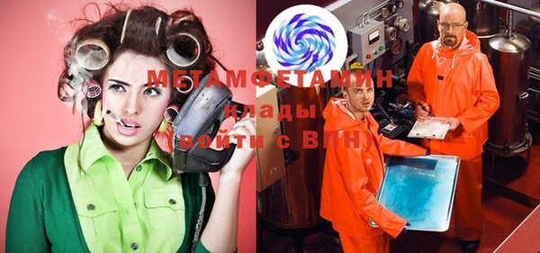 MDMA Premium VHQ Бронницы