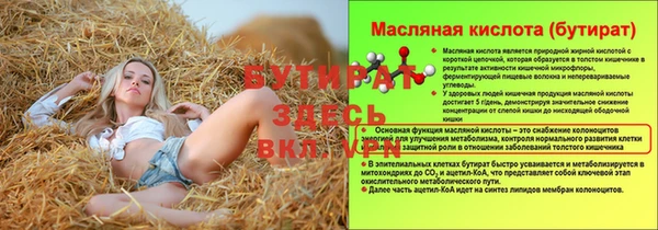 MDMA Premium VHQ Бронницы