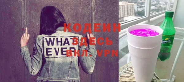 MDMA Premium VHQ Бронницы