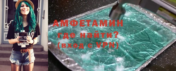 скорость mdpv Бородино