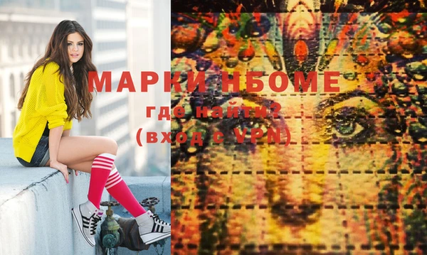 MDMA Premium VHQ Бронницы