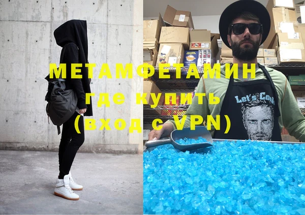 MDMA Premium VHQ Бронницы