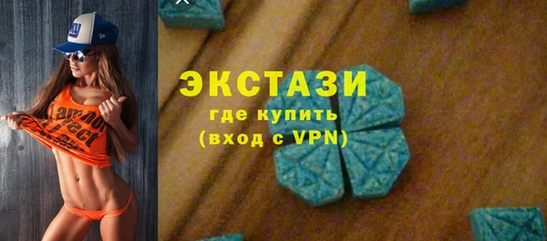 скорость mdpv Бородино