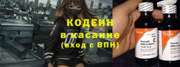 MDMA Premium VHQ Бронницы