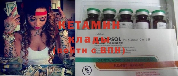 MDMA Premium VHQ Бронницы