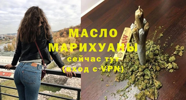 mix Бугульма