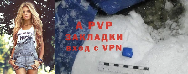 MDMA Premium VHQ Бронницы