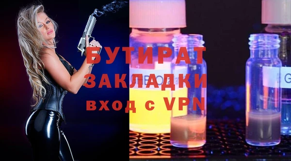 mix Бугульма