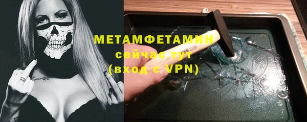mix Бугульма