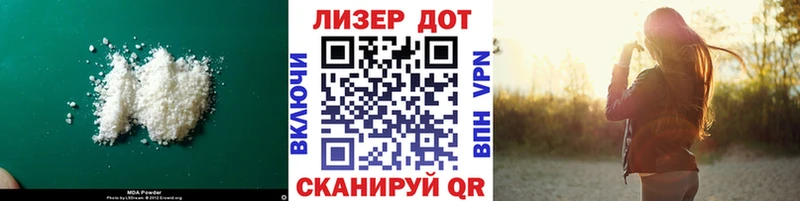 что такое наркотик нарко площадка клад LSD-25 экстази ecstasy Оренбург