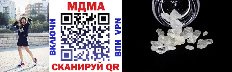 MDMA crystal  Оренбург 