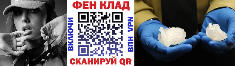МЕТАМФЕТАМИН кристалл  Оренбург 