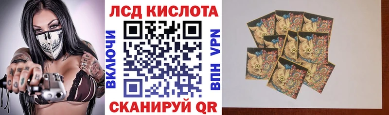 Марки 25I-NBOMe 1500мкг  Оренбург 