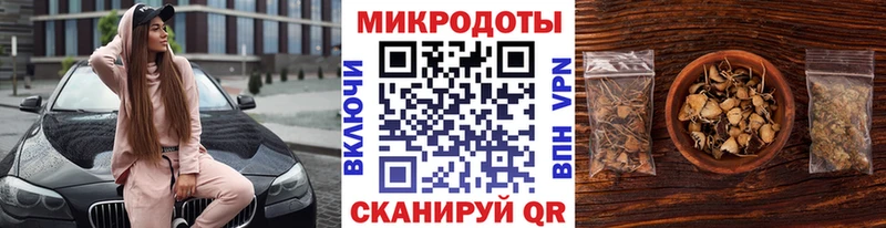 Галлюциногенные грибы мицелий Оренбург